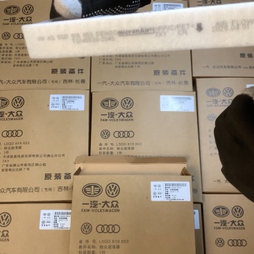 大众汽车原厂空调滤芯