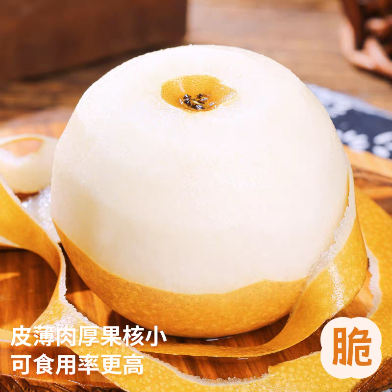 正宗秋月梨产地直销，糖度13度+，化渣度好诚信出货