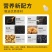 江中黑芝麻核桃桑葚粉600g黑豆黑芝麻糊养胃早餐代餐即冲即饮