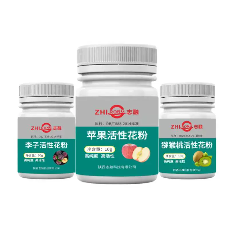 苹果猕猴桃人工授粉花粉志融花粉厂家批发