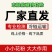苹果猕猴桃人工授粉花粉志融花粉厂家批发