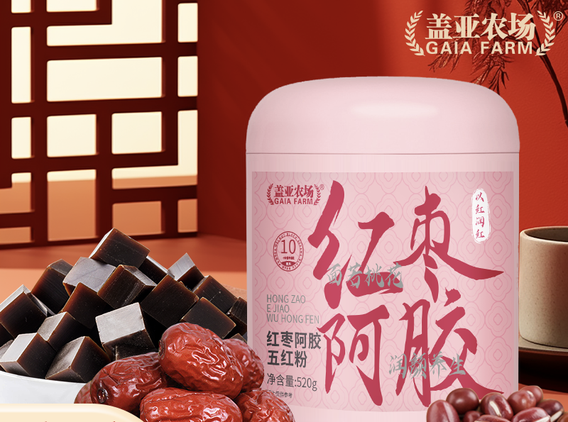 红枣阿胶五红粉520g罐装即食冲饮免煮五谷杂粮代餐营