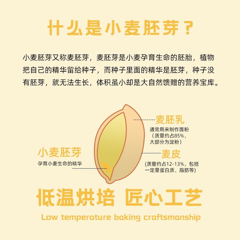 甄能量小麦胚芽1000g高膳食纤维原味免煮冲饮即食