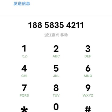 辣椒