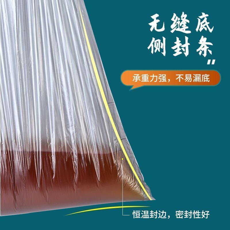 一次性加厚彩色抽绳式特厚家用垃圾袋手提式厨房塑料袋收口宿