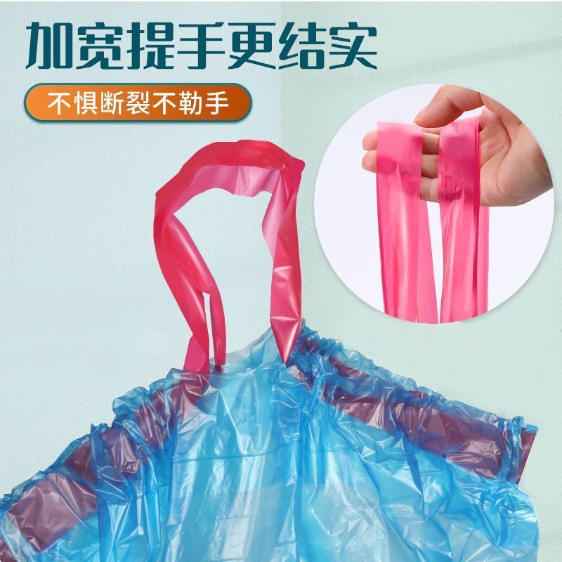 一次性加厚彩色抽绳式特厚家用垃圾袋手提式厨房塑料袋收口宿