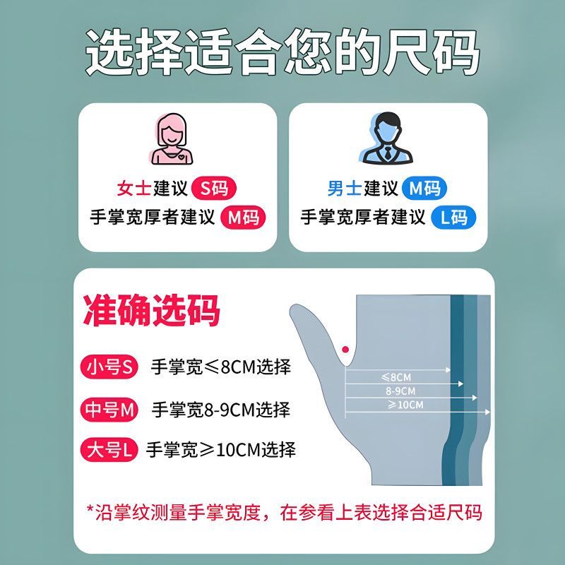 【超划算】一次性手套乳胶橡胶专用餐饮食品家务厨房洗碗加厚