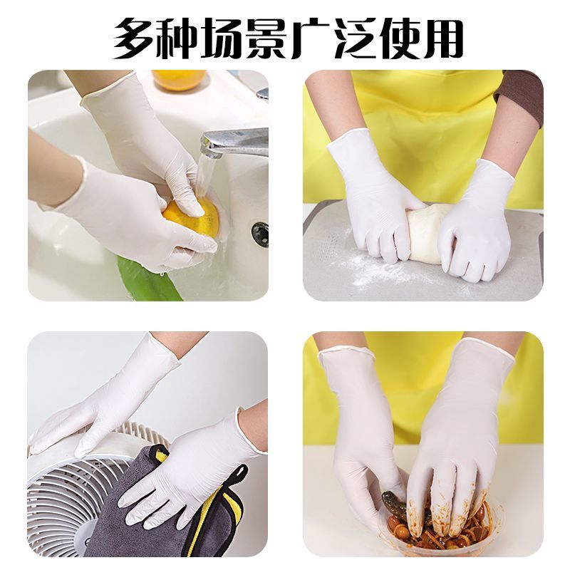 【超划算】一次性手套乳胶橡胶专用餐饮食品家务厨房洗碗加厚