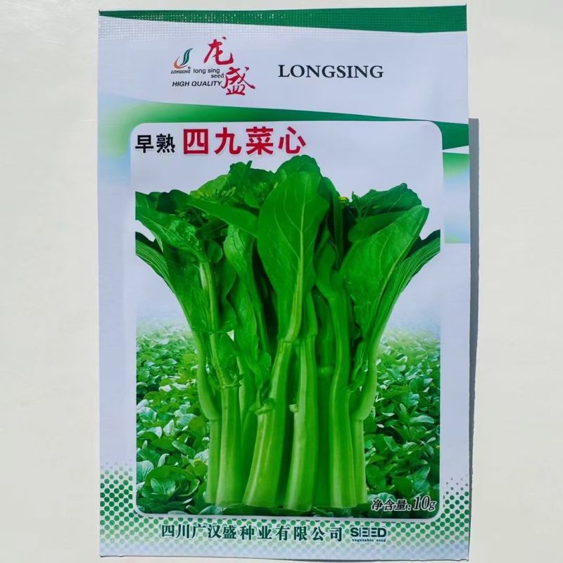 龙盛早熟四九菜心种子早熟青菜心种籽口感脆甜苔色翠绿