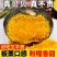 【沙糯甜】陕北黄土高原旱地贝贝南瓜