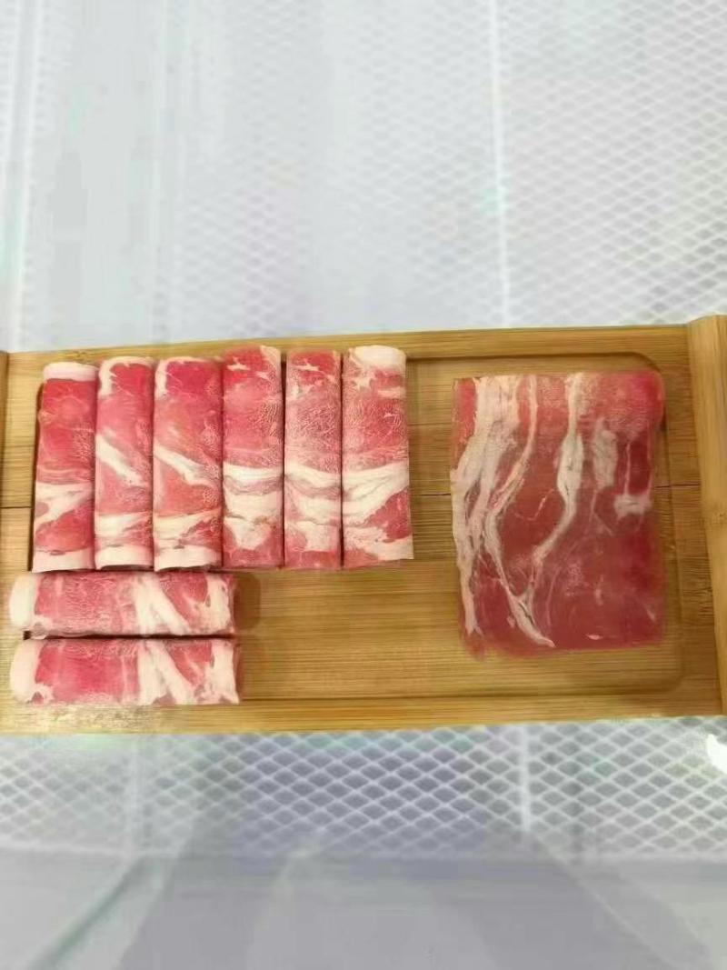 **肥牛