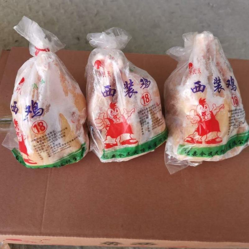 西装鸡