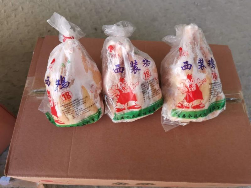 西装鸡