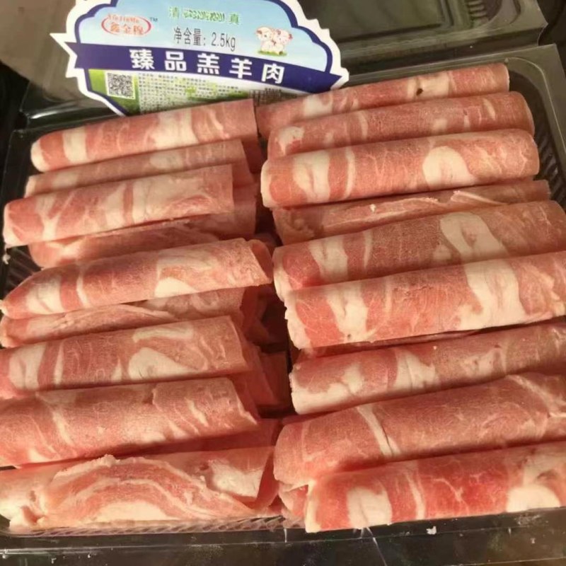 **羔羊肉卷（原油）