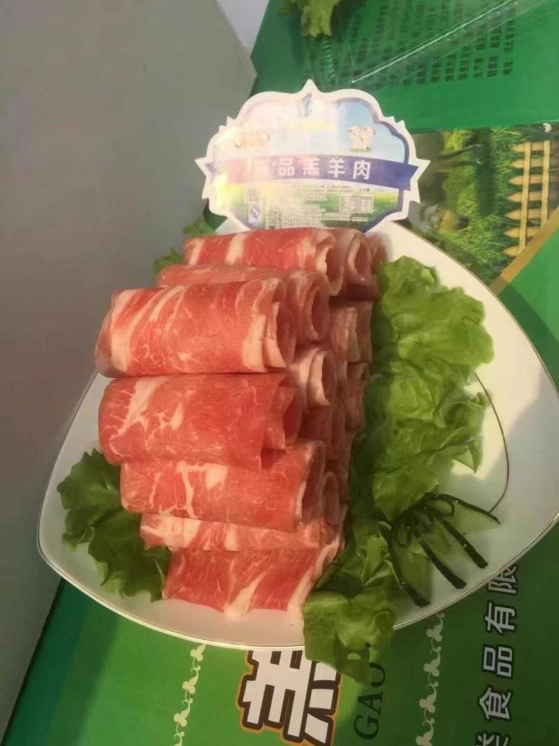 **羔羊肉卷（原油）