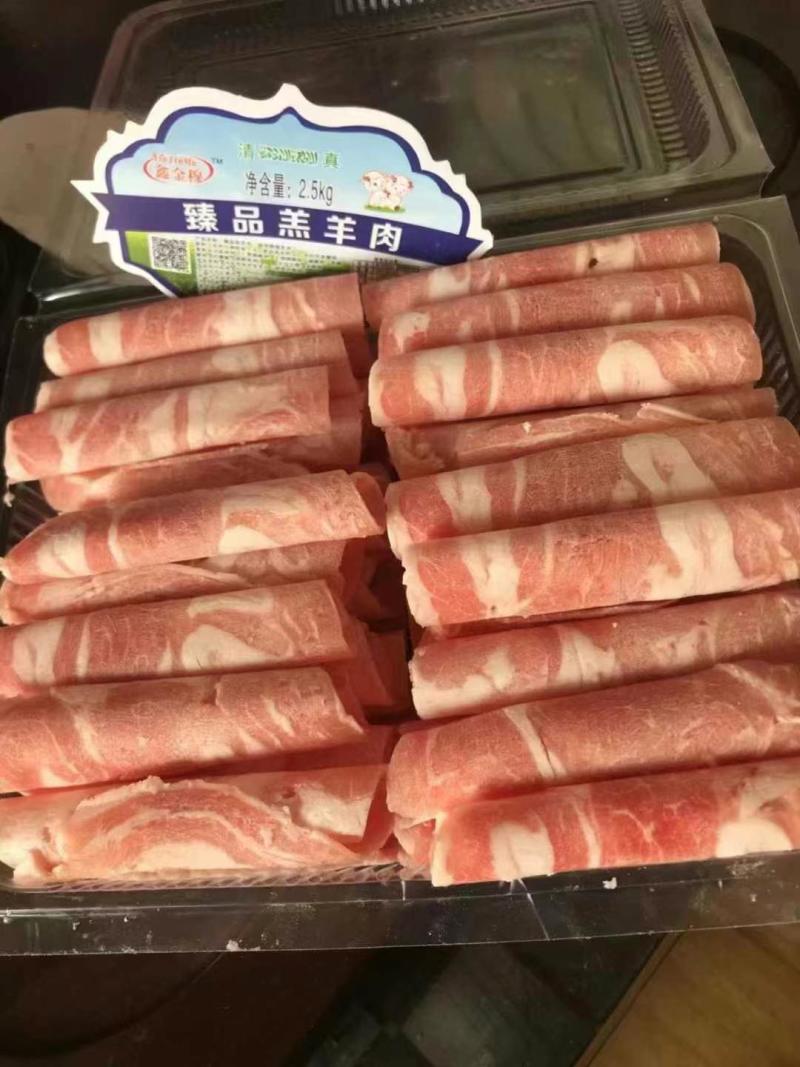 **羔羊肉卷（原油）