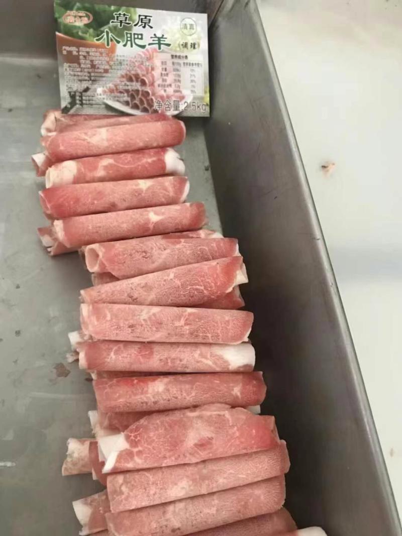 草原小肥羊