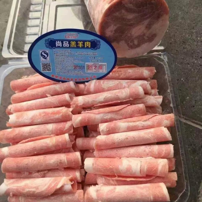 尚品羔羊肉卷