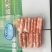 尚品羔羊肉卷