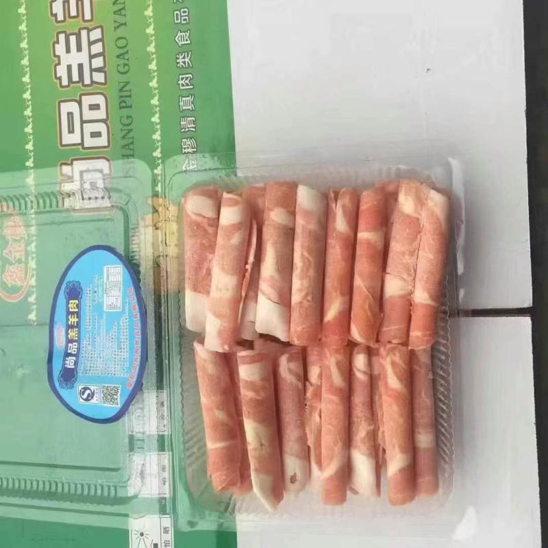 尚品羔羊肉卷