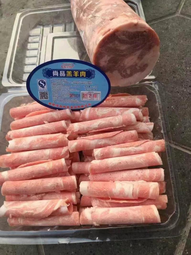 尚品羔羊肉卷