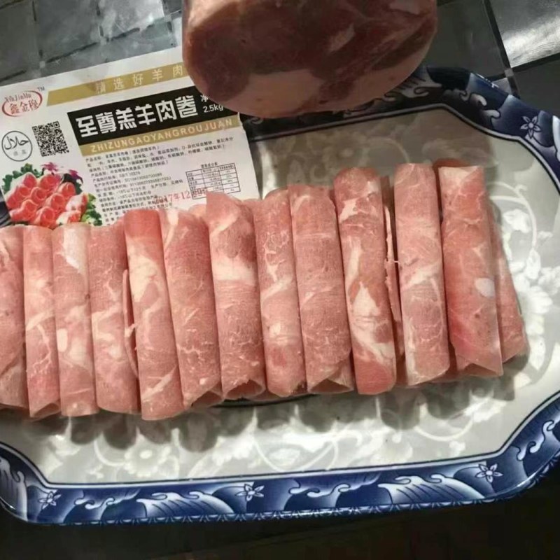 至尊羔羊肉卷