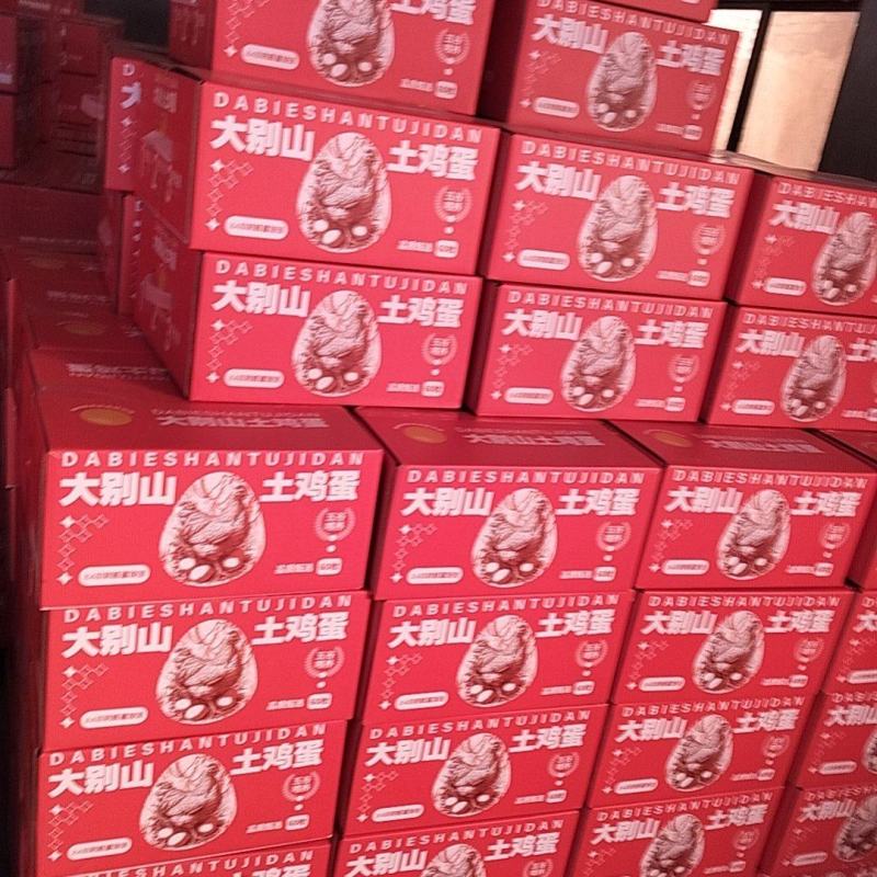 50枚装精品土鸡蛋