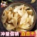 新货上市正宗兰州百合干500g原色无硫高品质煮粥量大优惠