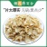 新货上市正宗兰州百合干500g原色无硫高品质煮粥量大优惠