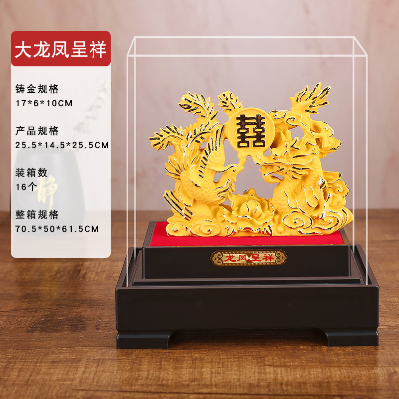 绒沙金摆件龙凤呈祥婚庆摆件百年好合黄金店礼品朋友结婚礼品