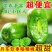 软枣猕猴桃软枣子奇异莓一件代发，全国***