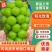 山东精品阳光玫瑰，颗粒饱满，色泽金黄，口感超甜对接全国