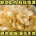 2025新货百合干250g/500g包邮特产级干货农家