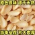 2025新货百合干250g/500g包邮特产级干货农家