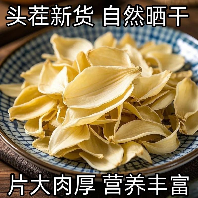 2025新货百合干250g/500g包邮特产级干货农家