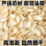 2025新货百合干250g/500g包邮特产级干货农家