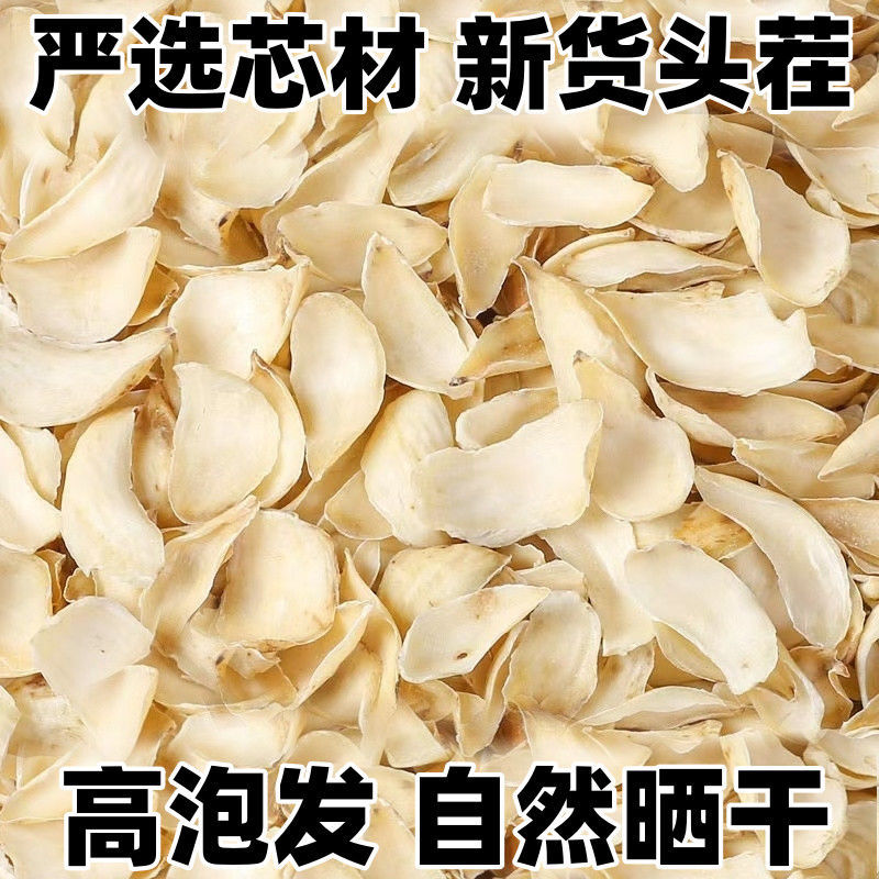 2025新货百合干250g/500g包邮特产级干货农家