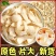 2025新货百合干250g/500g包邮特产级干货农家