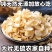 2025新货百合干250g/500g包邮特产级干货农家