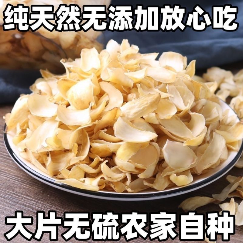 2025新货百合干250g/500g包邮特产级干货农家