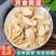 2025新货百合干250g/500g包邮特产级干货农家