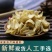 2025新货百合干250g/500g包邮特产级干货农家