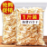 2025新货百合干250g/500g包邮特产级干货农家