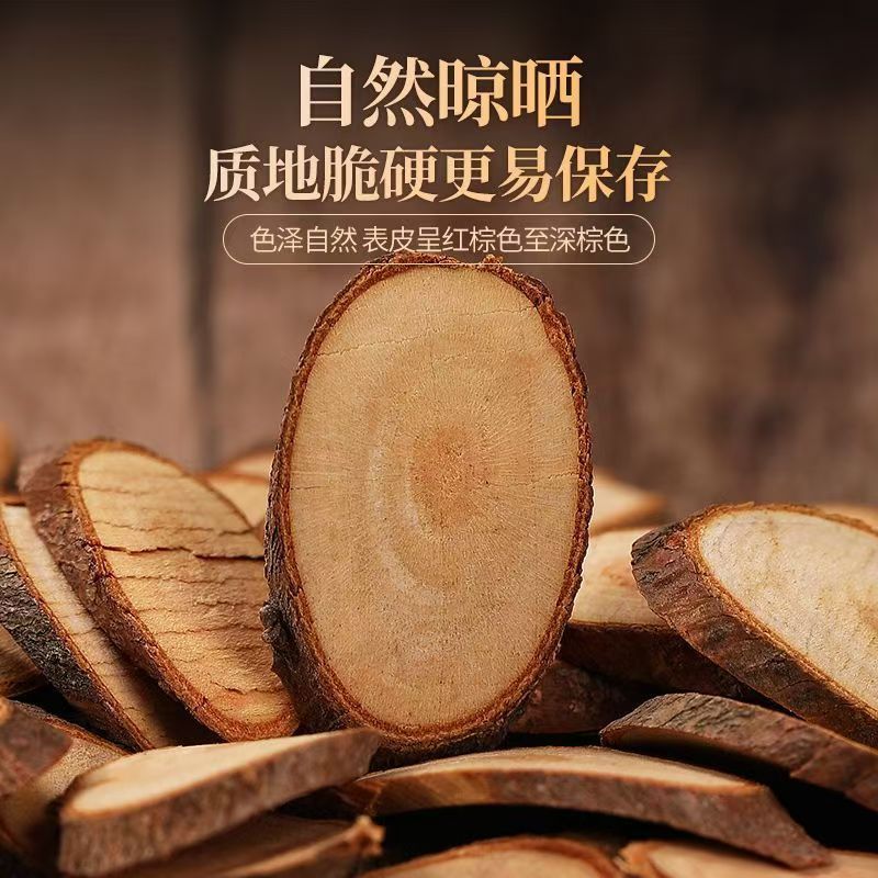 桂枝片新货切断原片桂枝批发价香料