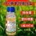 11%精草铵膦铵盐果园非耕地除草剂除杂草茎叶喷雾150克