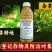 11%精草铵膦铵盐果园非耕地除草剂除杂草茎叶喷雾150克