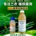 11%精草铵膦铵盐果园非耕地除草剂除杂草茎叶喷雾150克