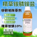 10%精草铵膦铵盐果园非耕地除草剂杂草除草1000克