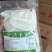火锅笋片