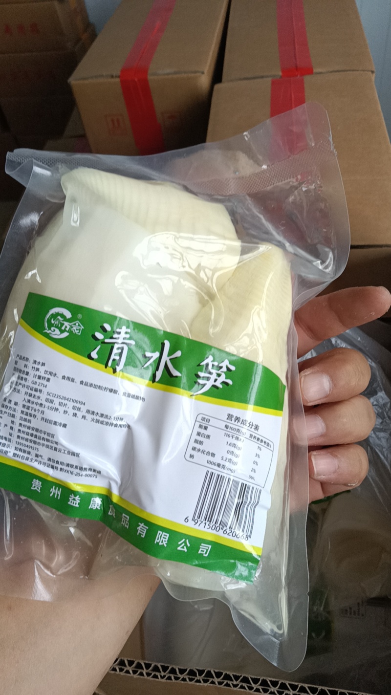火锅笋片
